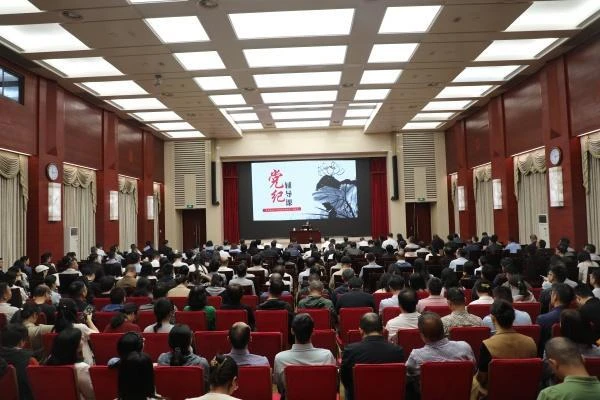 强党性 明规矩 树牢正确政绩观——驻省委办公厅纪检监察组为全厅党员干部讲授“党纪辅导课”