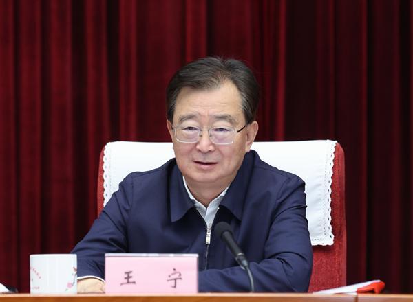 省委常委会召开会议认真学习贯彻习近平总书记重要讲话重要指示精神王宁主持_云南机关党建网