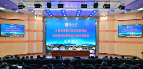 云南省直部门机关党委书记政治素质和履职能力提升培训班在福州大学开班