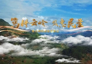 笃耕云岭 致惠民生<br>——番兴明科研扶贫侧记