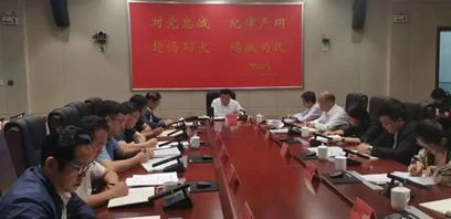 国家矿山安全监察局云南局召开党组会议