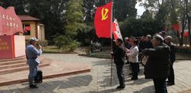 省委省直机关工委离退休人员第一党支部到昆明市寻甸县开展主题党日活动