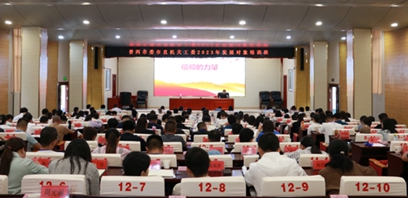 普洱市委市机关工委“三个注重”做好2023年发展对象培训工作