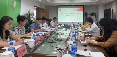 云南省卫生健康委直属机关团委组织举行廉洁教育主题团课活动
