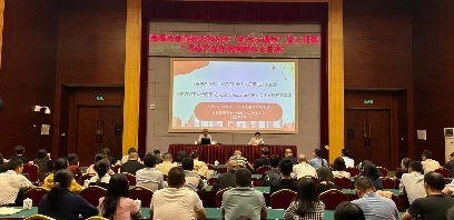 昆明市举办市直机关2023年“机关大课堂” 第三讲暨“习近平法治思想进机关宣讲”活动