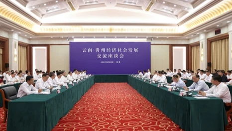 贵州省党政代表团来滇考察 滇黔两地举行座谈会深化滇黔互助协作 共推共促共享发展王宁徐麟讲话王予波李炳军刘晓凯赵永清等参加