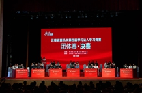 强作风 提效能 作表率——云南机关党建新实践以模范机关创建推动机关党建高质量发展