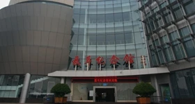 玉溪市聂耳纪念馆
