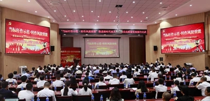 一场擂台赛 见证云南省直机关作风效能之变