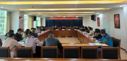 云南省残疾人联合会召开第九次中心组集中学习打牢省残联专题民主生活会理论基础 推动巡视反馈意见整改落地落实