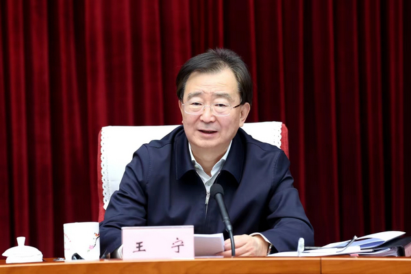 省委常委会召开会议认真传达学习习近平总书记近期重要讲话重要指示精神王宁主持_云南机关党建网