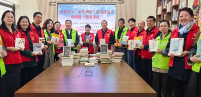 云南省委省直机关工委开展“全民阅读”图书捐赠活动