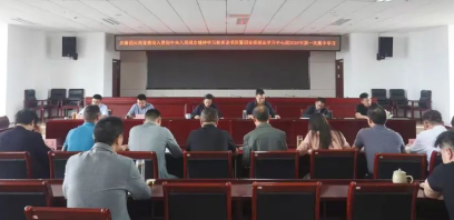 共青团云南省委开展深入贯彻中央八项规定精神学习教育读书班暨理论学习中心组学习