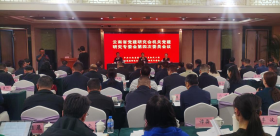 云南省党建研究会机关党建研究专委会第四次委员会议在昆明召开