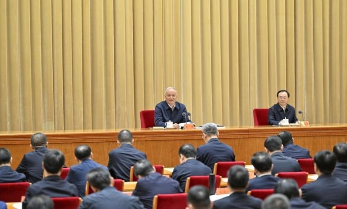 全国党委和政府秘书长会议在京召开 蔡奇出席并讲话