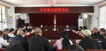 云南省委党史研究室深入开展一线办公并组织召开乡村振兴联席会议