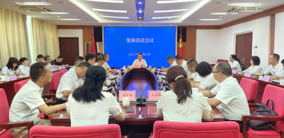 西双版纳州委州直机关工委召开集体谈话会