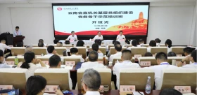 云南省直机关基层党组织建设党务骨干示范培训班在延安成功举办