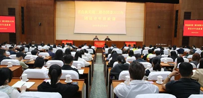 省直机关第二联合团委举办2025年团员青年思政课