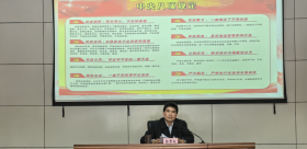 省委省直机关工委开展深入贯彻中央八项规定精神学习教育专题党课