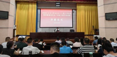 西双版纳州委党校：聚焦“小切口”做实“大文章” 以“微创新”推动模范机关创建提质增效