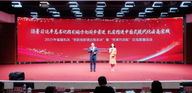 用宣讲传递力量：推动“党的创新理论我来讲”暨“党课开讲啦”活动入心化行出新出彩