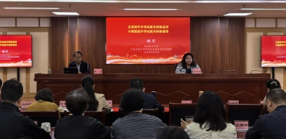 省档案馆举行理论学习中心组2025年第七次集中学习