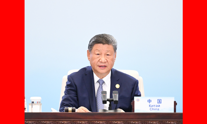 习近平主持上海合作组织成员国元首理事会第二十五次会议并发表重要讲话
