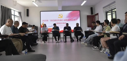 昭通市纪委监委机关第六党支部、市苹果产业发展中心党支部联合开展特色主题党日活动