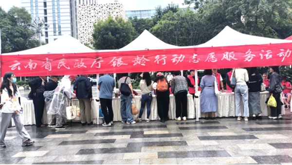 省民政厅离退办组织银龄志愿服务队开展“政策惠民进社区”活动