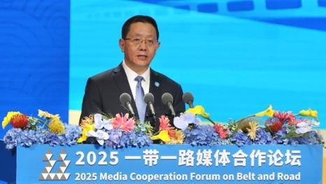 2025一带一路媒体合作论坛主论坛在昆明举行弘扬丝路精神 讲好丝路故事陈建文王予波出席并致辞