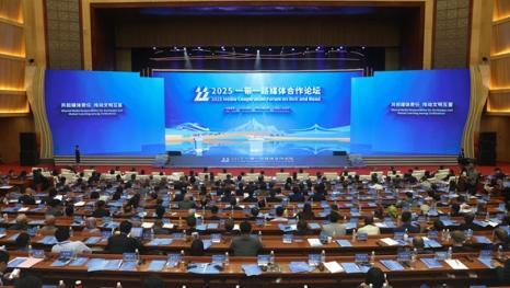 共担媒体责任 推动文明互鉴2025一带一路媒体合作论坛在昆开幕郑建邦出席开幕式并致辞 王宁王纲于绍良等致辞 王予波出席 陈建文主持