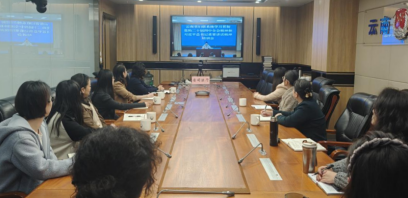 省司法厅妇女干部职工深入学习贯彻党的二十届四中全会精神和习近平总书记重要讲话精神