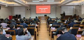 省委省直机关工委举办第十一期“工委机关学习教育讲坛”