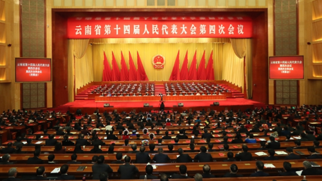省十四届人大四次会议在昆闭幕王宁主持并讲话王予波刘洪建刘晓凯等在主席台就座通过关于政府工作报告的决议、关于云南省国民经济和社会发展第十五个五年规划纲要的决议等