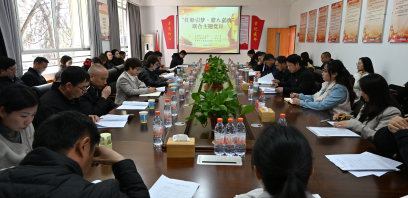 昆明市委市直机关工委与市民政局开展“红船引梦·腊八童欢”联合主题党日活动