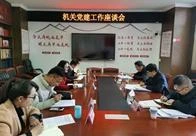 省委省直机关工委常务副书记颜希权到丽江调研机关党建工作