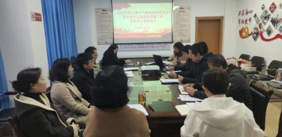 玉溪市气象局机关党委召开2025年度基层党支部书记抓党建工作述职评议考核会议