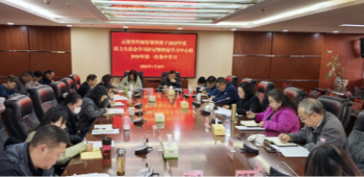 省档案馆举行领导班子2025年度民主生活会学习研讨暨馆理论学习中心组2026年第一次集中学习