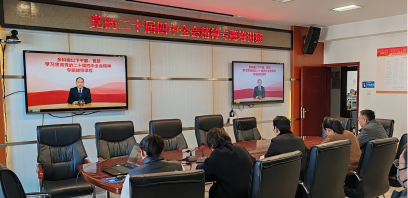 昆明市防震减灾局举办党的二十届四中全会精神专题培训班