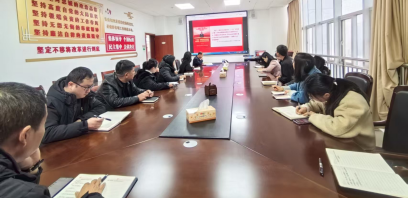 文山州委政策研究室组织开展党的二十届四中全会精神专题学习辅导