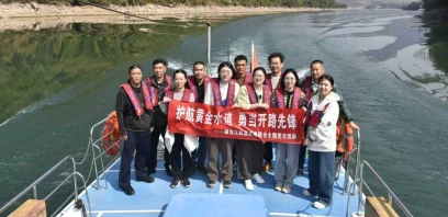 省航务局在澜沧江航道巡查一线开展联合主题党日活动