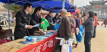 玉溪市市场监督管理局：深耕市场监管责任田 厚植法治文明新乡风