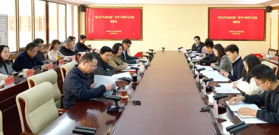 省委教育工委、省教育厅召开“我与厅长面对面”青年干部学习交流座谈会