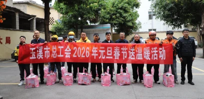 玉溪市总工会：新春送温暖 党员走在前