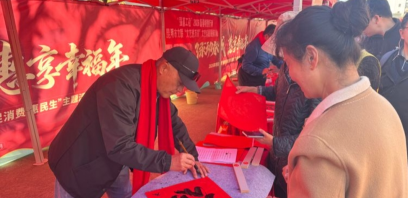 2026年昆明市级机关“迎新春 促消费 惠民生”系列活动顺利举办