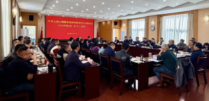 云勤集团党委召开扩大会议 传达学习习近平总书记近期重要讲话精神