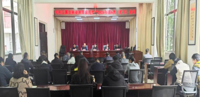 玉溪市林业和草原局召开党组（扩大）会议 动员部署树立和践行正确政绩观学习教育工作