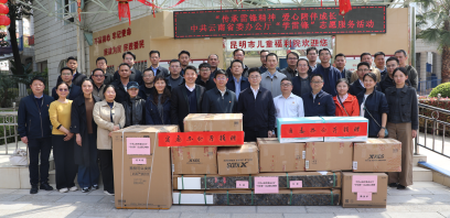 省委办公厅到昆明市儿童福利院开展志愿服务活动