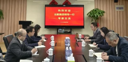 云勤集团赴上海开展学习调研